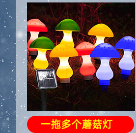 Attractive solar light best-selling brand LED curtain light, fiber optic jellyfish landscape solar panel, courtyard ground insertion, wind swing firefly light 13001-6 pic 5