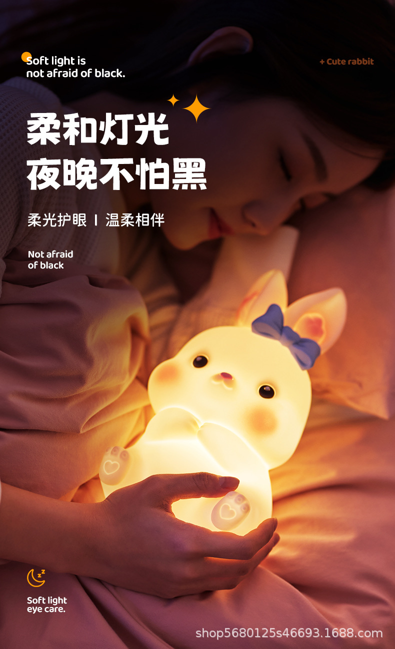 萌萌兔拍拍灯_04.jpg