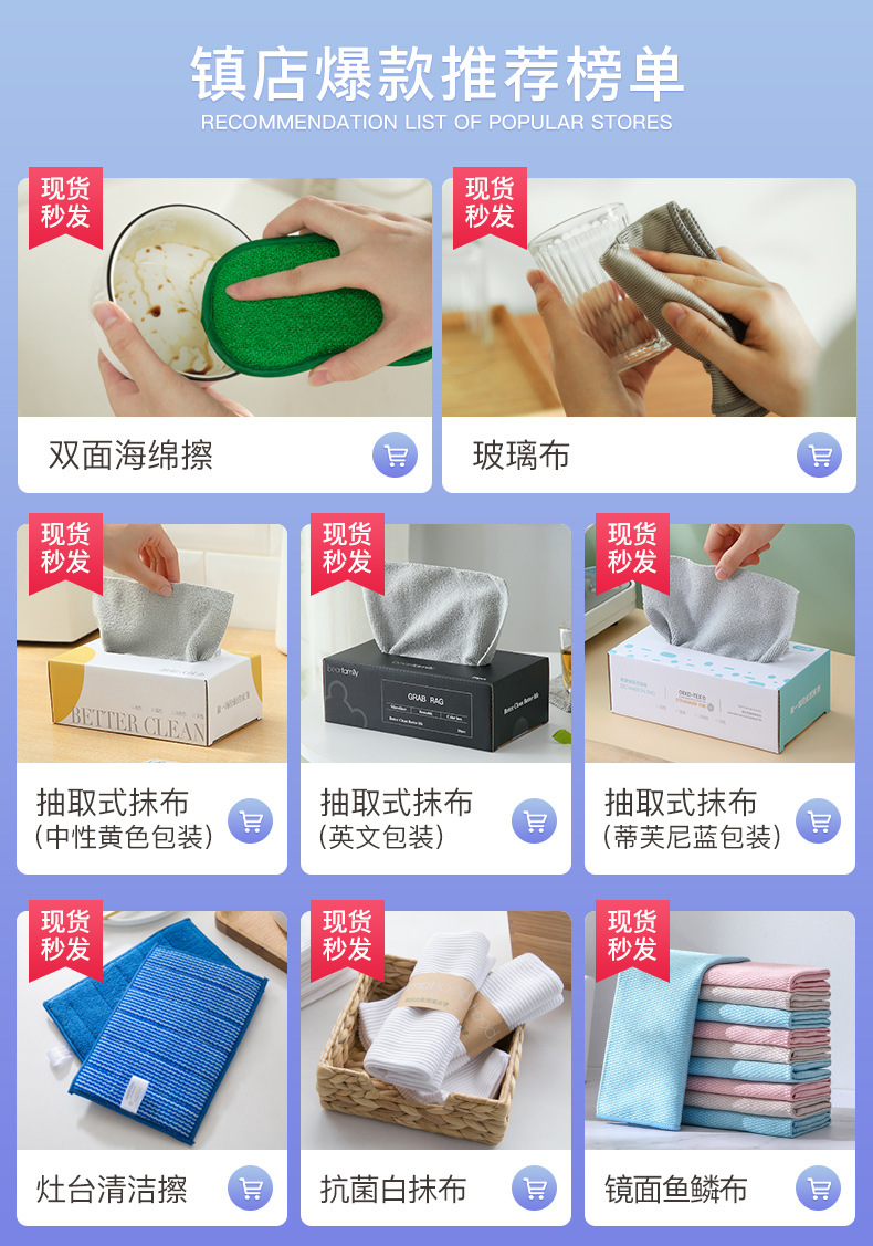 Paños de extracción doméstica paños absorbentes de microfibra paño perezoso paño de cocina paño de lavavajillas desechables paño de limpieza al por mayor pic 1
