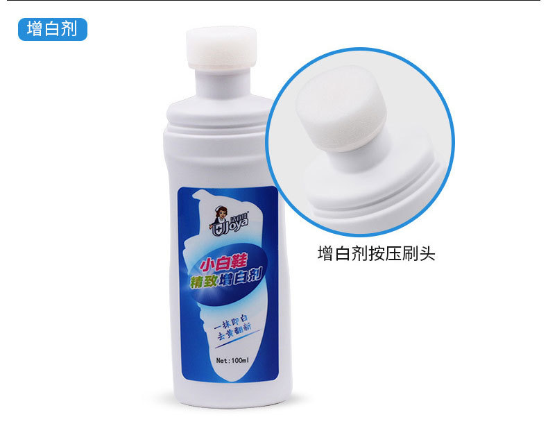 清洁美容摩丝_21.jpg