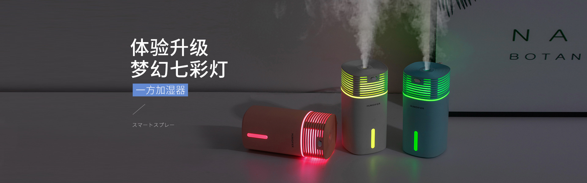 Creative new products: Yifang Humidifier, USB Mini Car Humidifier, Color Ambient Night Light, Desktop Humidifier pic 2