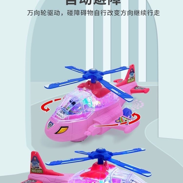 广场摆摊飞机儿童电动灯光直升飞机玩具旋转万向牵绳男孩详情6