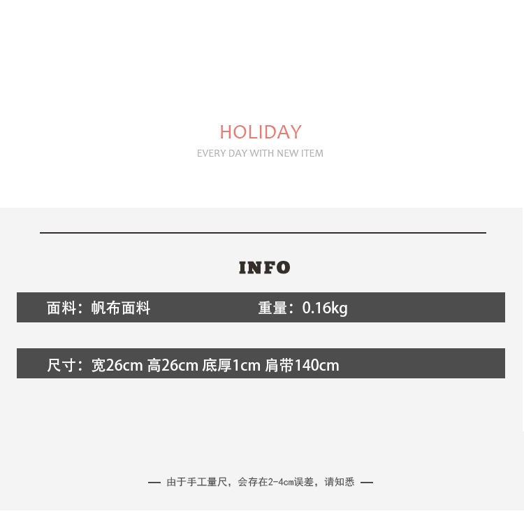 新款时尚休闲包斜挎小包民族风刺绣面料单肩斜跨潮流直播货帆布包详情4