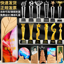 优秀员工金属五角星水晶奖杯刻字定制定做厂家大拇指儿童奖牌订制详情5