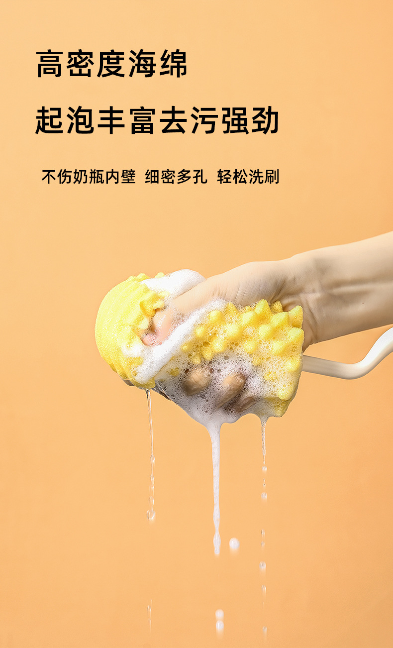 海绵刷套装杯刷奶瓶刷婴儿洗奶瓶刷子清洗刷清洁刷奶嘴刷吸管刷详情6