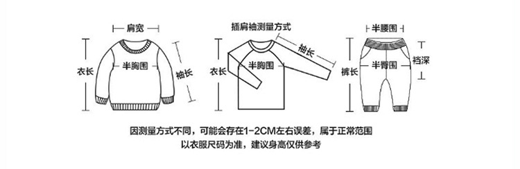 2024秋冬季新款儿童纯棉卫衣撞色宽松长袖休闲卡通套头外套卫衣详情11
