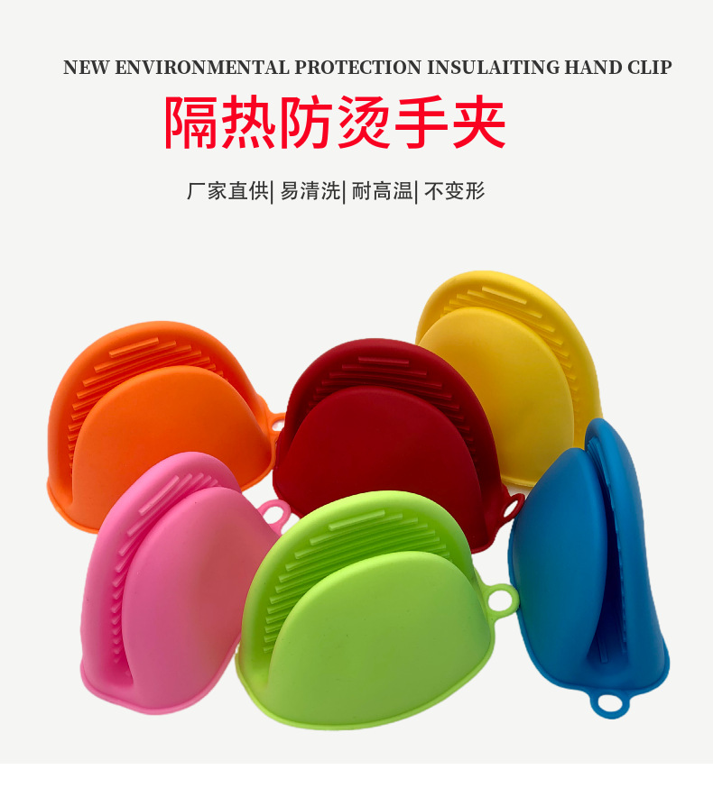 Kitchen anti-heat gloves, microwave heat-resistant gloves, oven baking high-temperature resistant gloves, anti-slip hand clamps for taking dishes and plates pic 1