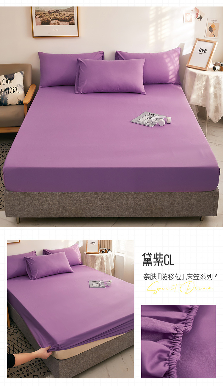 纯色印花床笠单件双人床套床罩防尘床单保护套床笠三件套详情33