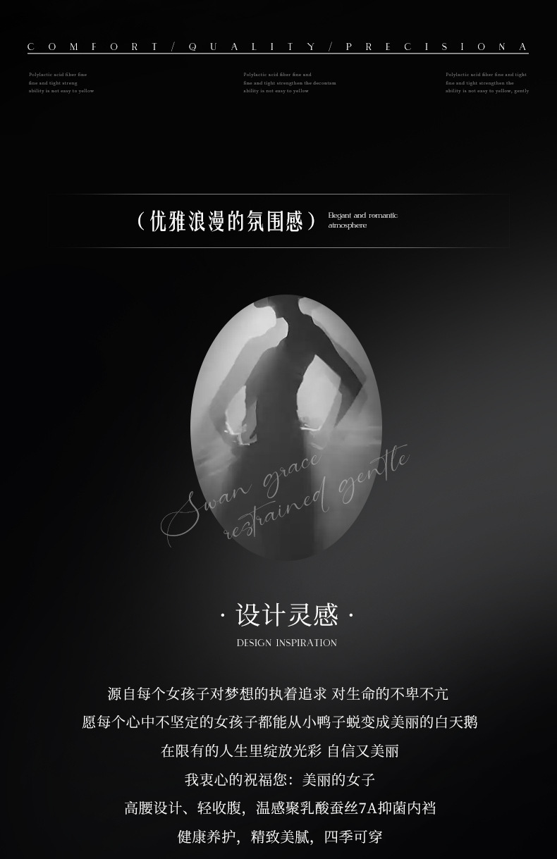 平角抑菌卷边运动宽松印花潮流瑜伽高腰女士内裤无痕内裤个性收腹详情3