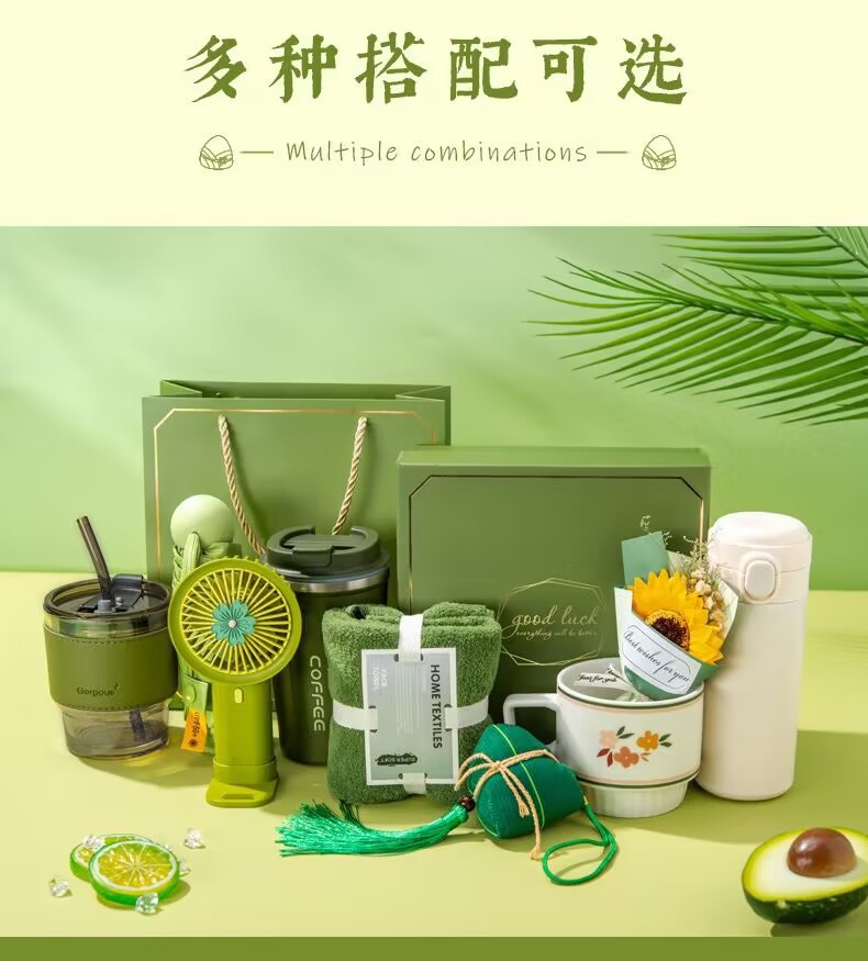 小礼品伴手礼送客户礼物企业活动开业端午节商务礼品套装创意实用详情1