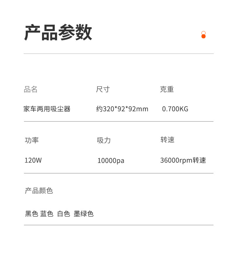 Car vacuum cleaner, high-power car handheld 12v car vacuum cleaner, household powerful wireless vacuum cleaner pic 1