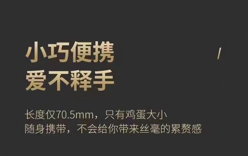 新款小钢炮剃须刀男士电动刮胡刀胡须刀迷你便携式车载水洗剃胡刀详情37