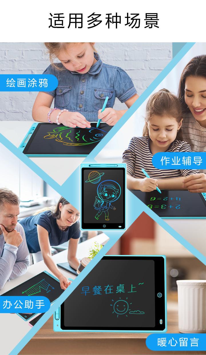 跨境爆款儿童液晶手写板小黑板宝宝益智玩具练字写字板涂鸦绘画板详情8
