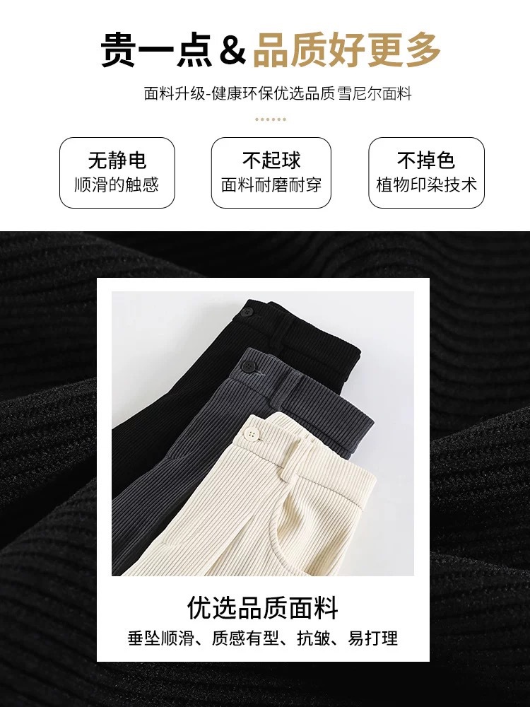 【高品质】欧棉绒阔腿裤秋冬新款加厚女高腰宽松爆款雪尼尔休闲裤详情2