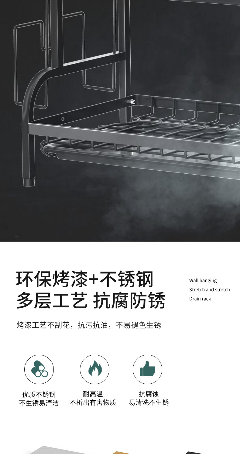 厨房盘碗架 碗架 多功能沥水架 厨房置物架 多功能置物架 厨房黑色碳钢盘碗架砧板刀具筷子收纳沥水架台面跨境多功能置物架 详情4