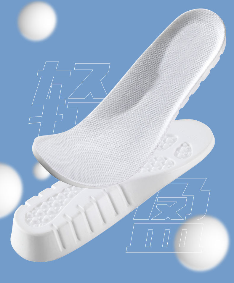 Factory wholesale of Huili sports EVA insoles, breathable and sweat-absorbing, thickened shock-absorbing inner height-increasing insoles, lightweight eva pic 9