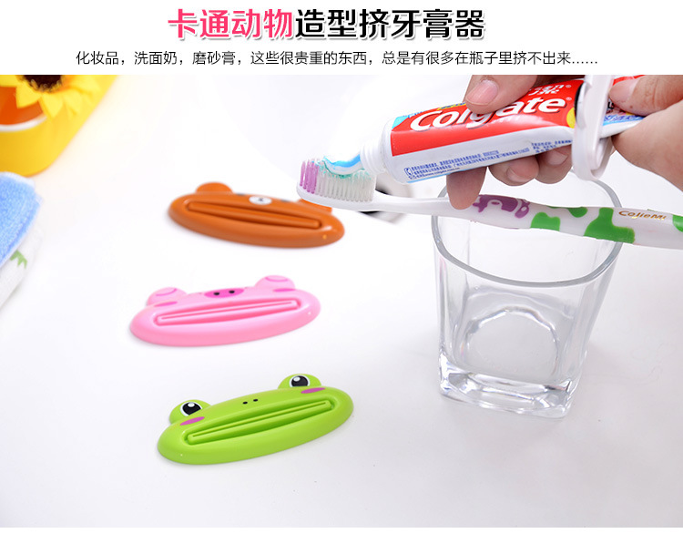 创意家居卡通动物造型自动挤牙膏器 韩版化妆品洗面奶手动挤压器详情4