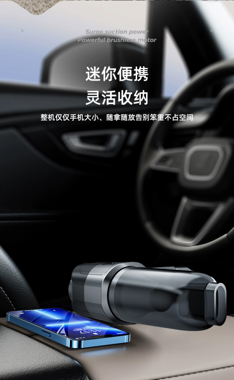 跨境厂家直销无线便携大吸力家用手持除尘器车载吸尘器迷你吹尘器详情6