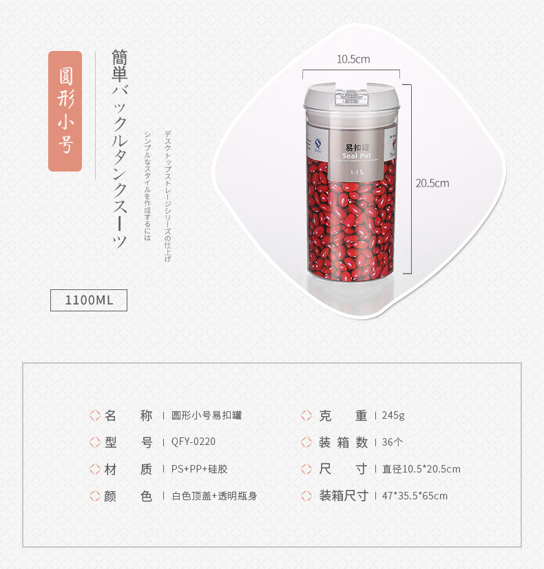 High-quality, transparent, round plastic, transparent and quick-release sealed cans for food in the kitchen pic 5