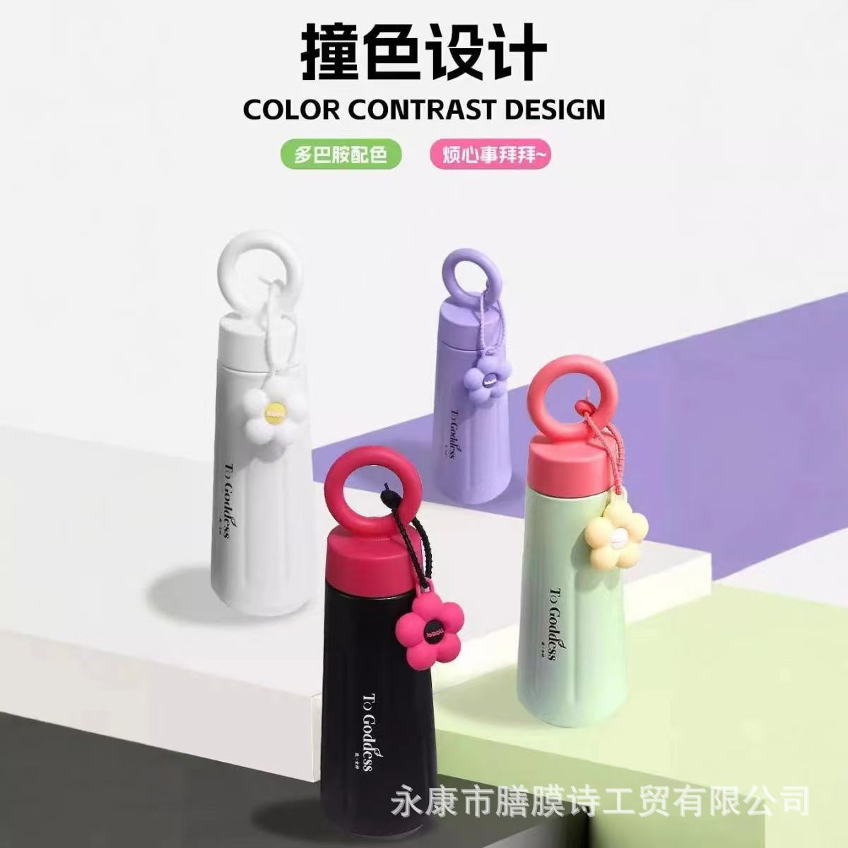 多巴胺女神杯高颜值加厚便携车载随行杯子学生通用不锈钢保温杯详情2