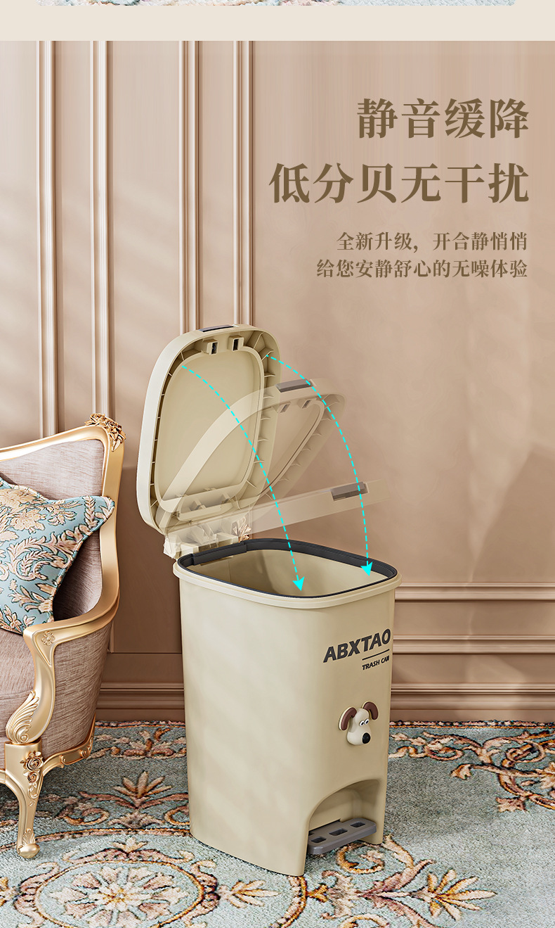 High-appearation-level, large-capacity kitchen trash can, household foot-operated trash can, living room, bedroom, toilet, bathroom, wastebasket pic 6