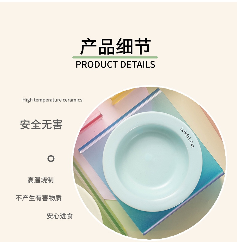 Wholesale of flying saucer pet bowls, ceramic dog and cat bowls without black chins, cat and dog food bowls, drinking water and slow food bowls pic 17