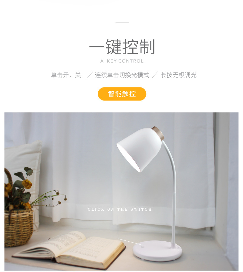 Modern Nordic folding USB charging LED table lamp, eye-protecting and learning three-tone light intelligent adjustment home bedside lamp pic 4