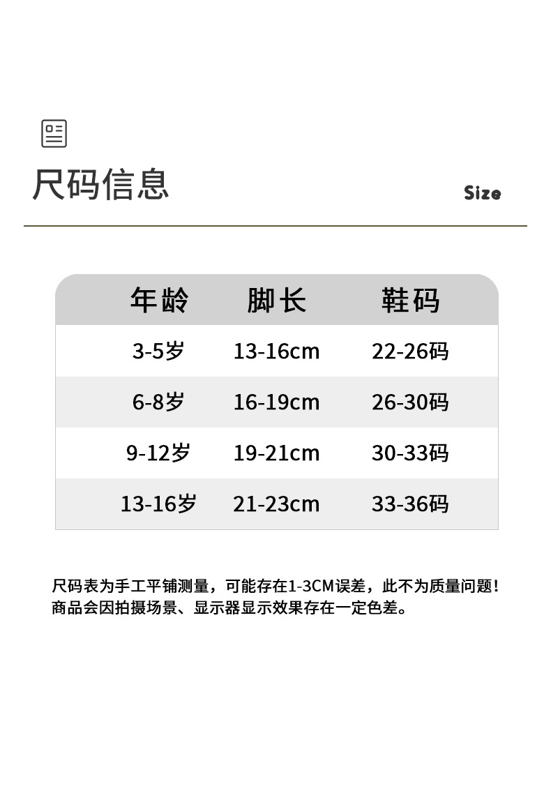 小巴兔夏网眼中筒薄棉卡通恐龙男孩儿童袜宝宝学生纯色棉袜子批发详情11