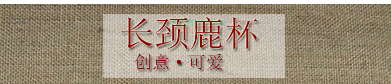 Cute long-necked deer animal set mug, creative cartoon drinking water ceramic cup, birthday set gift pic 2