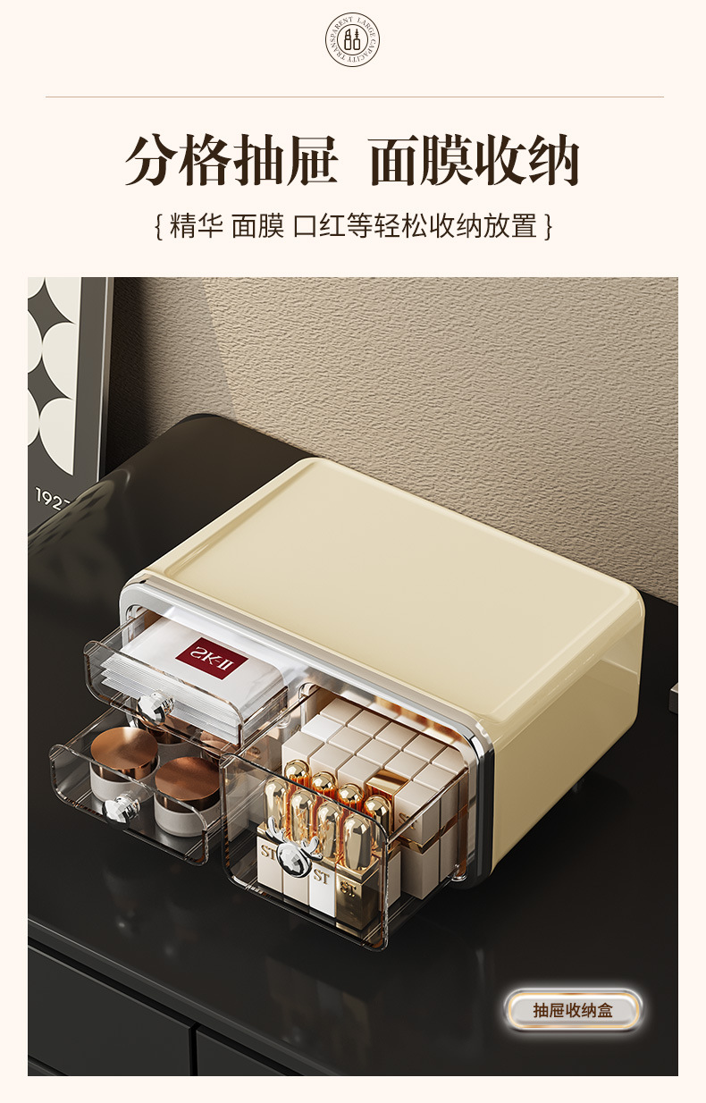 新款化妆品收纳盒高级桌面透明防尘罩口红护肤品首饰储物盒大容量01237-008详情10