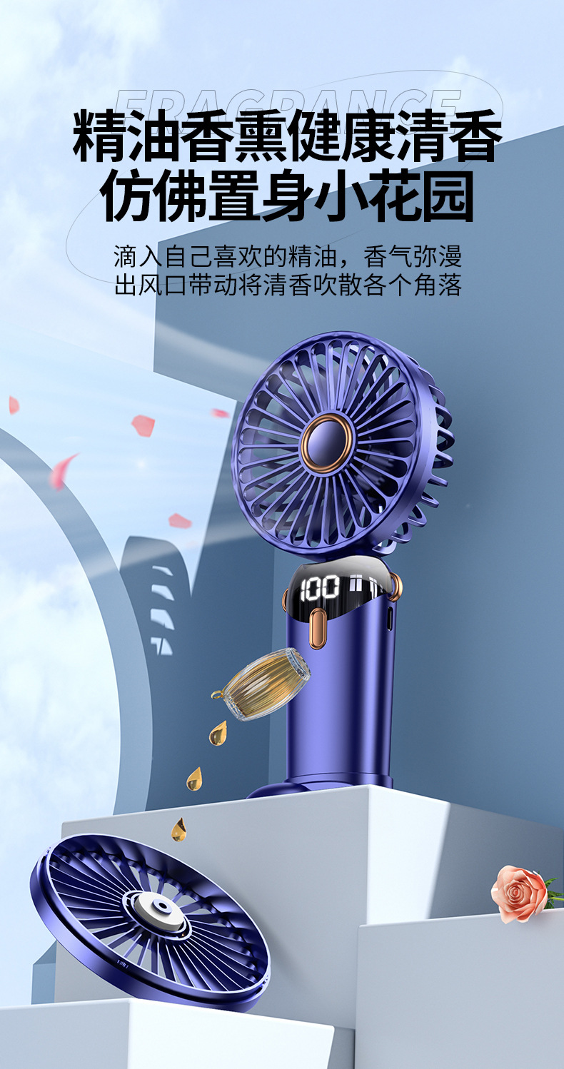 usb手持风扇便携静音支架折叠小风扇数显学生宿舍办公桌面电风扇详情21