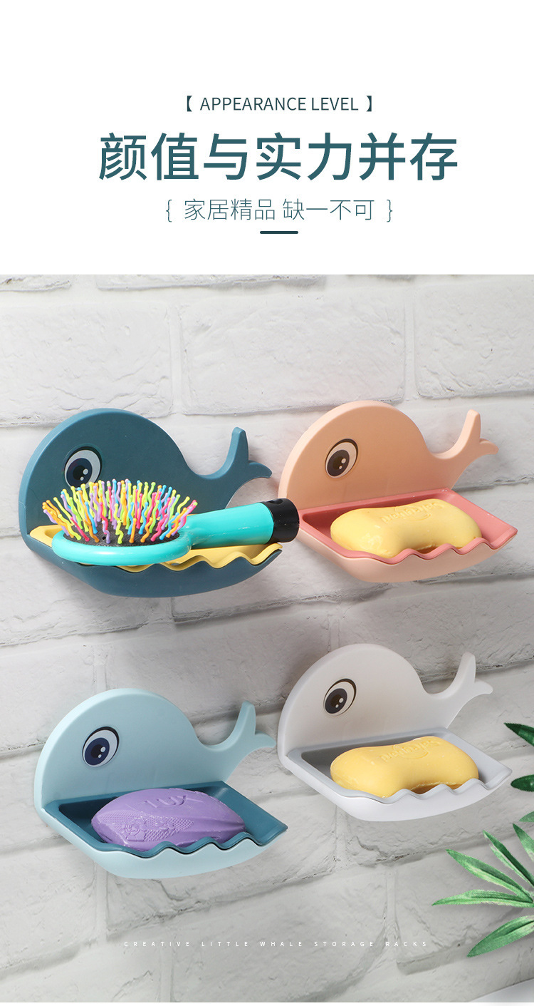 Little Whale Soap Box Bathroom Creative double-layer draining soap box hanging and storage dual-purpose non-perforating soap rack pic 8