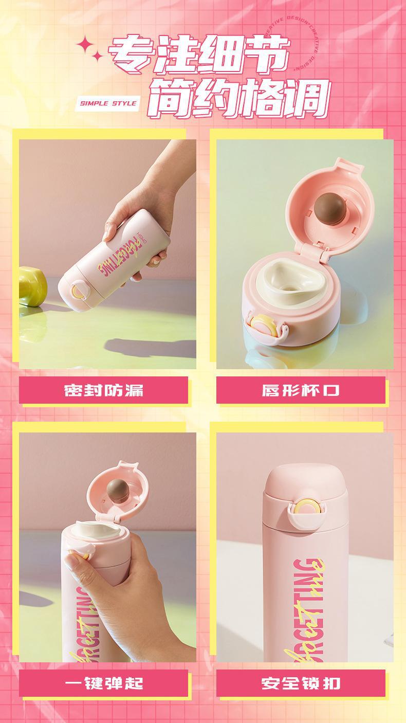 2021草莓生活新款保温杯弹跳盖车载杯时尚潮流水杯礼品刻字logo详情7