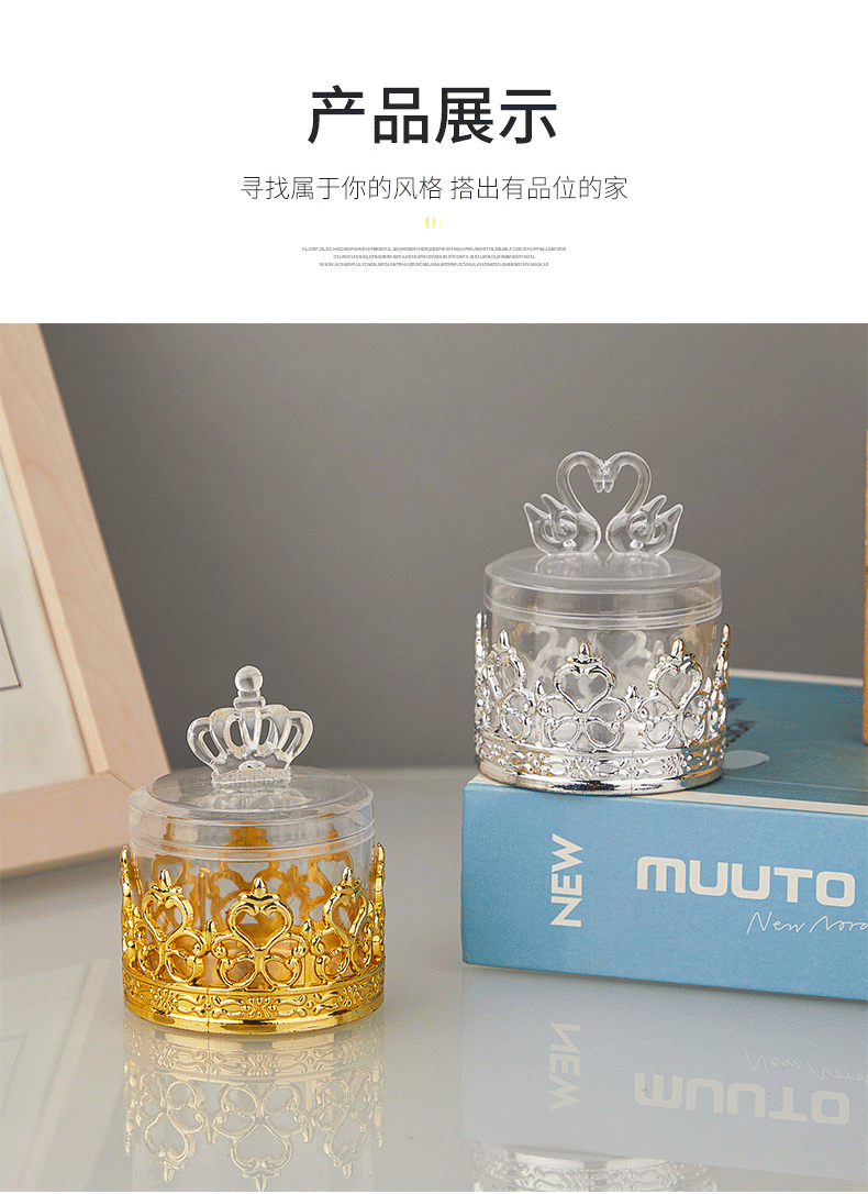 跨境电镀金银塑料糖果盒婚礼礼品盒糖果罐生日派对伴手礼喜糖盒详情15