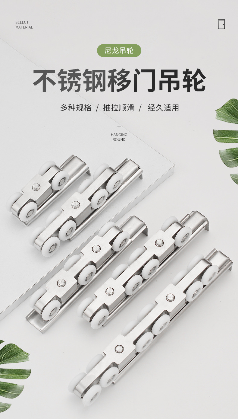Stainless steel hanging wheels, indoor wooden doors, sliding doors, thickened cushioning hanging wheels, doors and Windows, sliding doors, silent track hanging wheels, sliding wheels pic 1