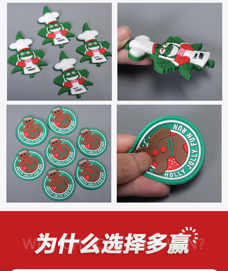 源头工厂批发学生背包可爱卡通pvc臂章服装羽绒服肩章钥匙扣挂件详情3