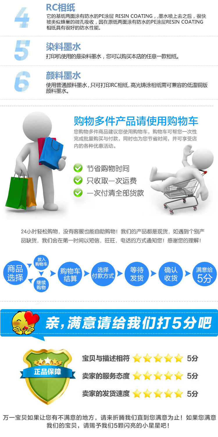 JINLAN Jinlan High-gloss photo Paper Box Factory wholesales 200g photo paper printing paper boxes and 4R photo paper pic 16