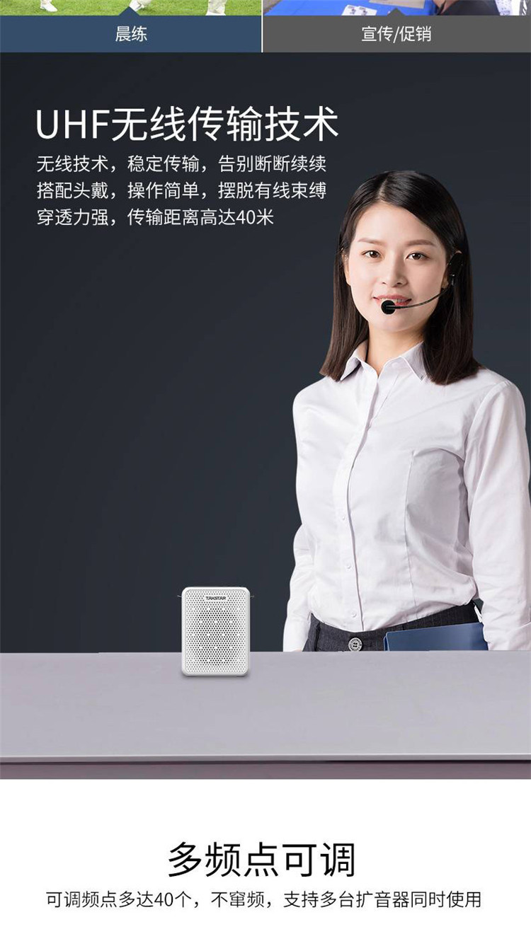 Takstar E300W Bee Microphone Wireless Bluetooth Promotional Tour Guide Loudspeaker for Street vending pic 31