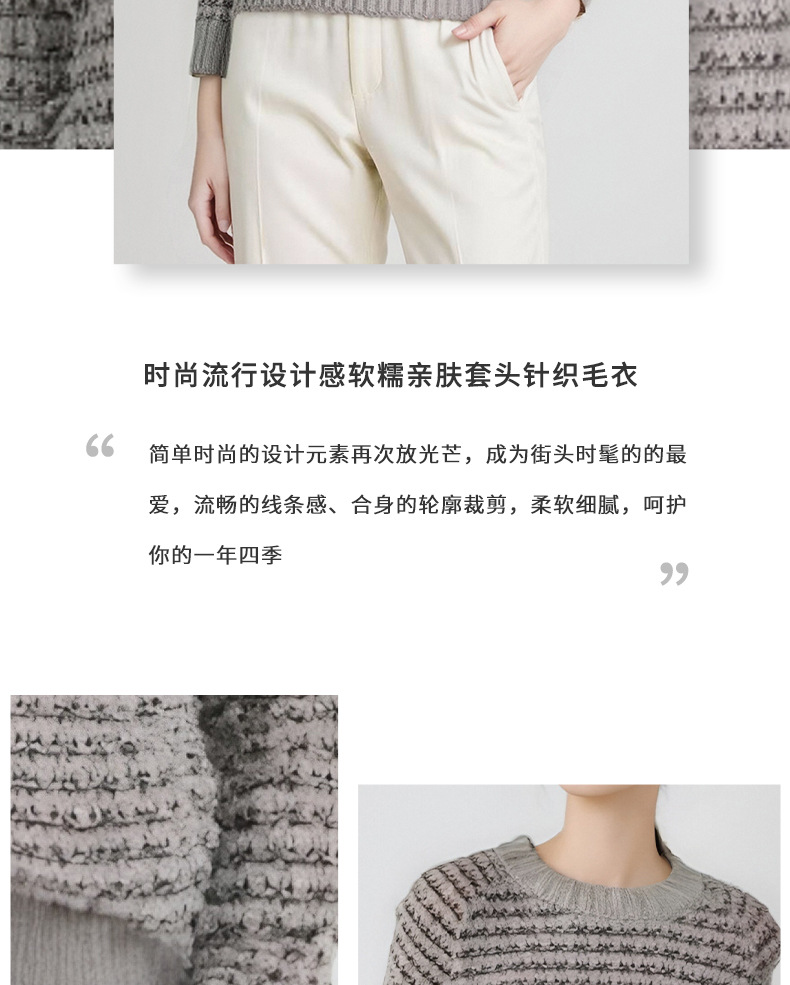 女款宽松休闲毛衣加厚格子提花针织时尚打底毛衣套头镂空长袖详情3