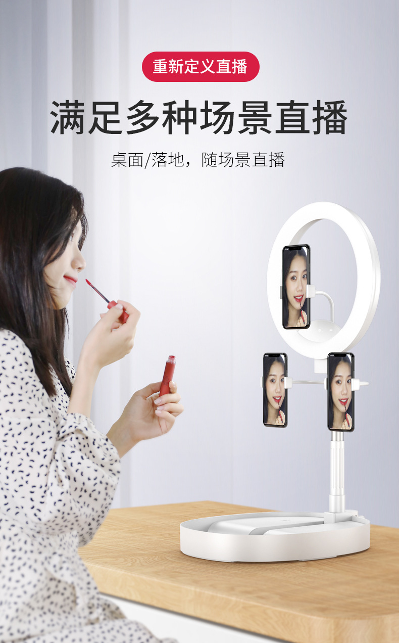网红手机支架直播补光灯便携式桌面可折叠直播神器跨境专供自拍灯详情14