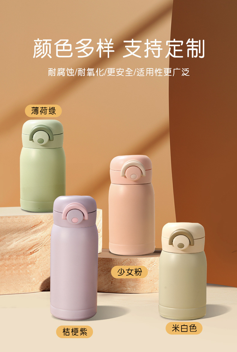 新款保温杯高颜值304不锈钢弹跳保温杯户外便携学生儿童礼品杯详情12