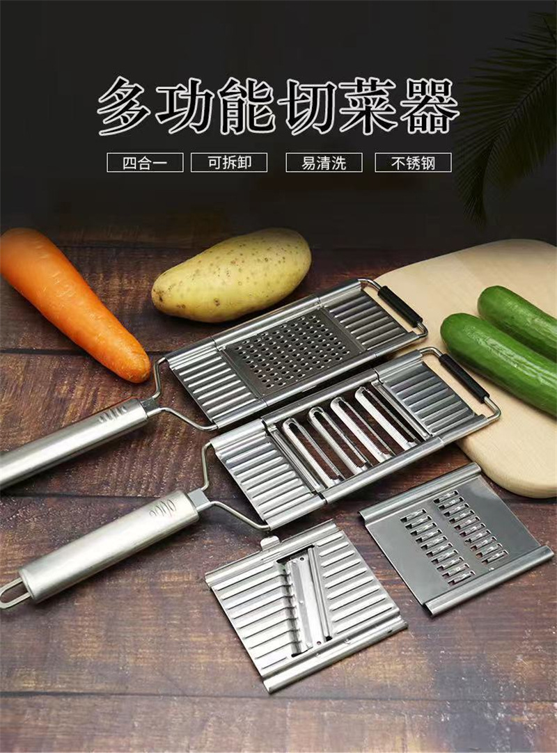 The new multi-functional vegetable cutter, three-in-one grater, grater, slicer and stainless steel grater are selling well across borders pic 1