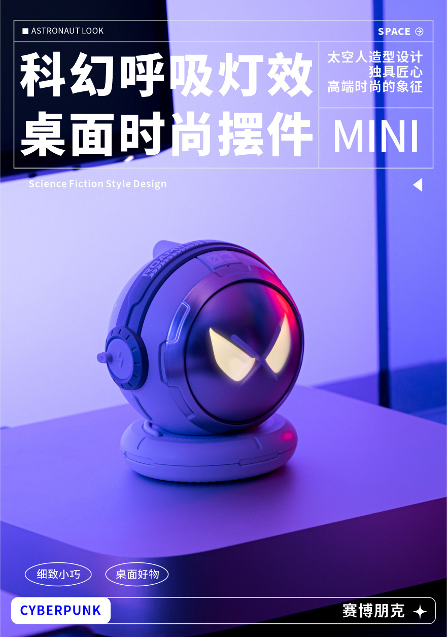 叁活无线蓝牙音箱小型迷你太空人音响户外便携式低音炮生日礼品详情10