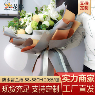 批发INS透明橱窗手提袋花束包装袋鲜花礼品手提袋开窗opp牛皮纸袋详情4