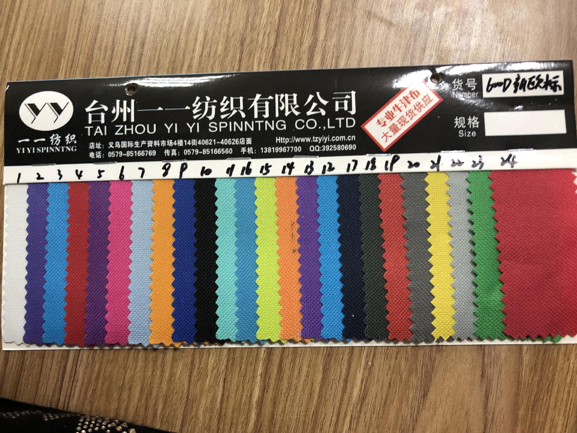 Wholesale of 600D PVC new European standard Oxford cloth bags, schoolbags, backpacks, tablecloths, handbags, tents, Oxford cloth fabric pic 2