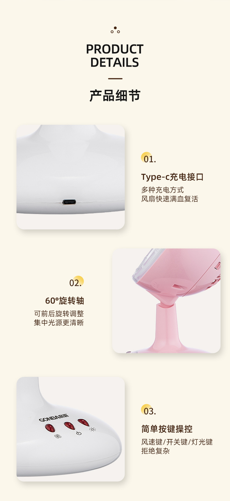 跨境化妆镜led灯台式梳妆镜智能补光桌面高级风扇镜子外贸热采详情13