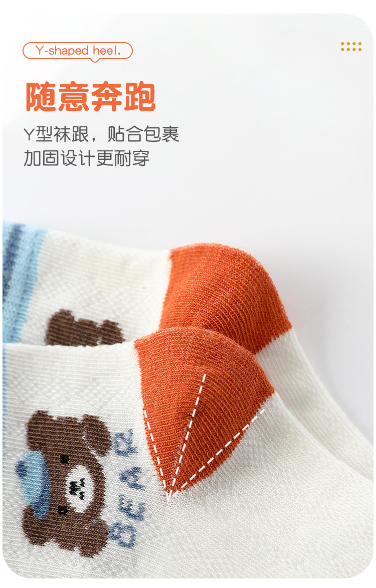 儿童袜子夏季薄款网眼船袜男童女童宝宝袜子纯色卡通童袜春夏短袜详情7
