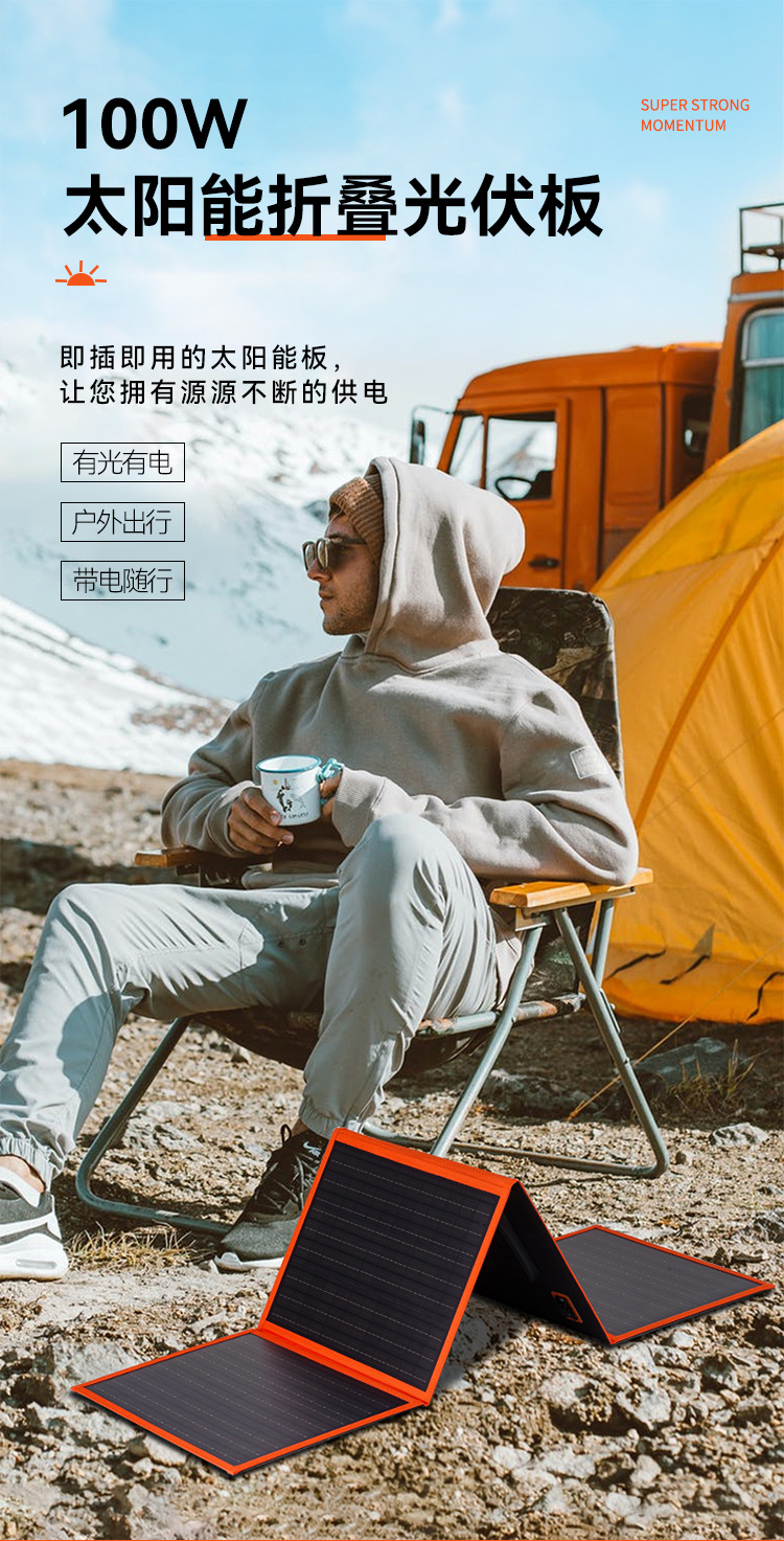 户外手提便携式光伏板折叠太阳能电池板充电双USB高敏ETFE面板详情1