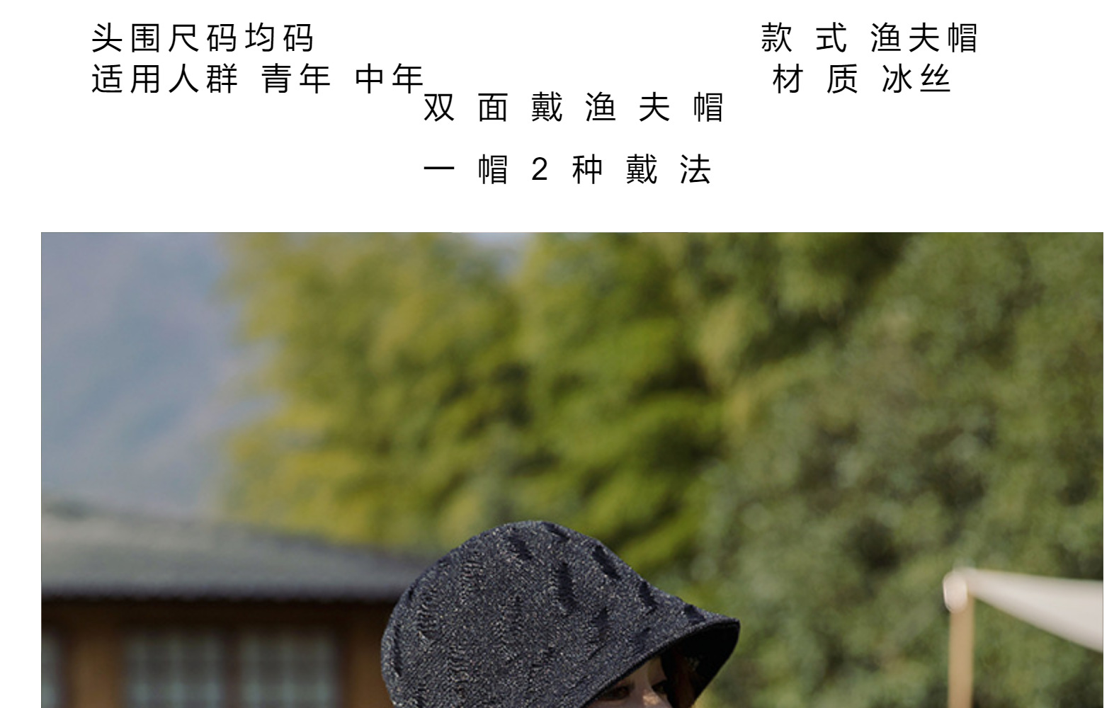 2022女款夏季双面戴帽子镂空薄款水桶帽 遮阳防晒渔夫帽百搭盆帽详情1