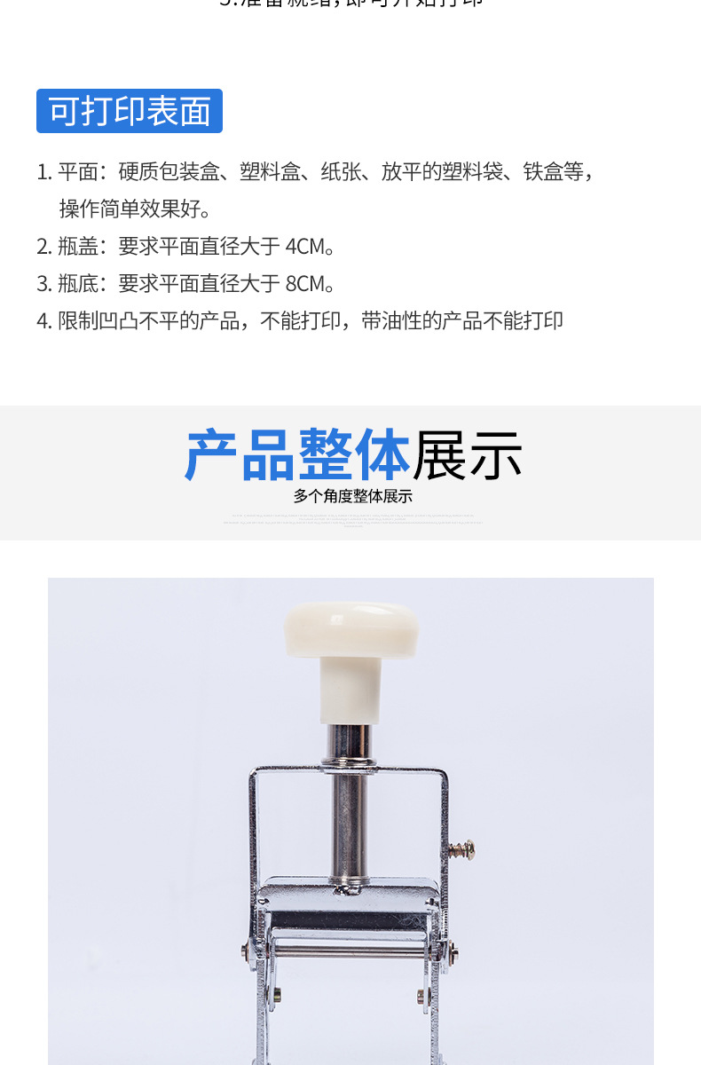 Zhongyong Q6 ink manual one to three rows production date coding machine, small imitation inkjet coding device price tag pic 9